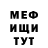 МЕТАДОН мёд Ksusha Shevchuk