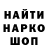 Амфетамин Premium May okie
