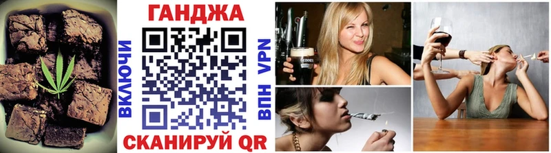 Печенье с ТГК марихуана  Купить закладки  Невьянск 