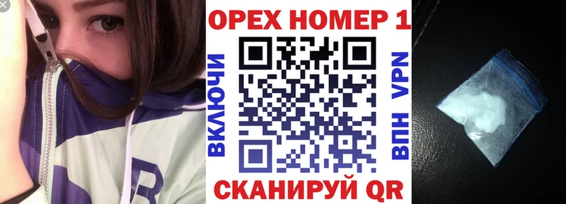 Кокаин Колумбийский Невьянск