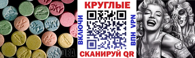 Купить закладки  Невьянск  ЭКСТАЗИ бентли 
