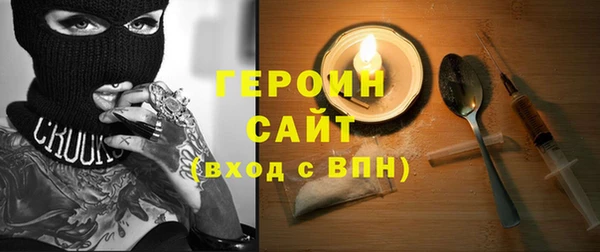 прущие грибы Богородск