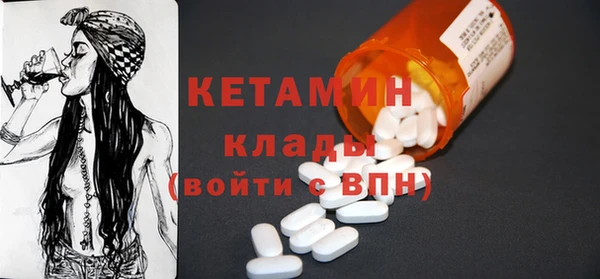 прущие грибы Богородск
