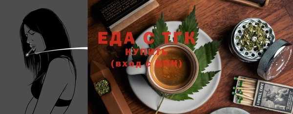 прущие грибы Богородск