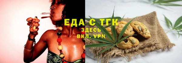 а пвп мука Богородицк