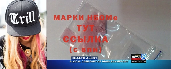 а пвп мука Богородицк