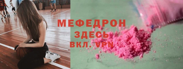 прущие грибы Богородск