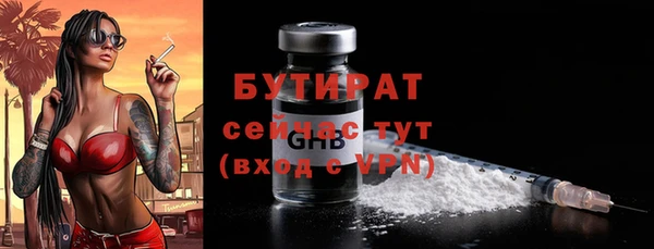 прущие грибы Богородск