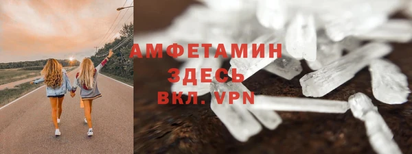 а пвп мука Богородицк