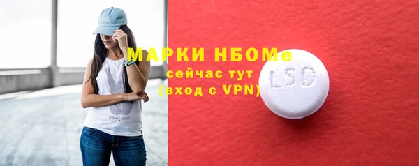 а пвп мука Богородицк