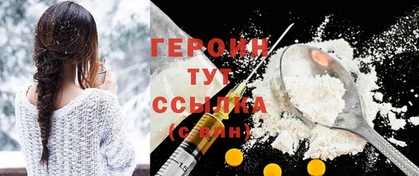 прущие грибы Богородск