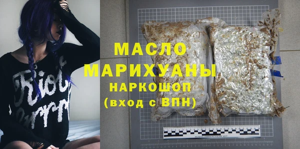 прущие грибы Богородск