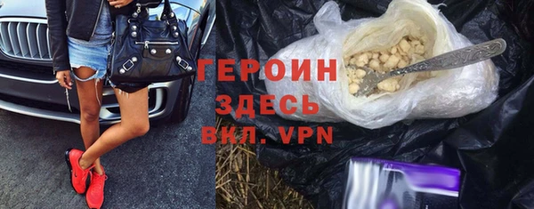 прущие грибы Богородск