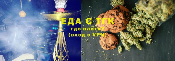 прущие грибы Богородск