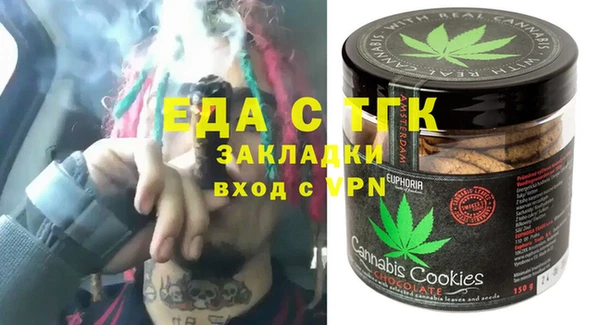 прущие грибы Богородск