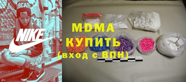 а пвп мука Богородицк