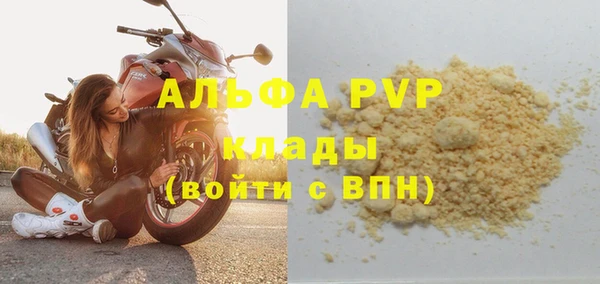 а пвп мука Богородицк