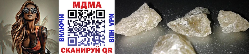 МДМА crystal  Купить где  Невьянск 