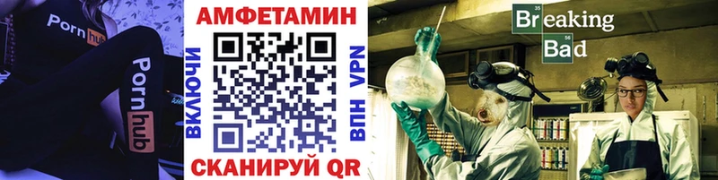 Купить закладки  Невьянск  МЕТАМФЕТАМИН винт 