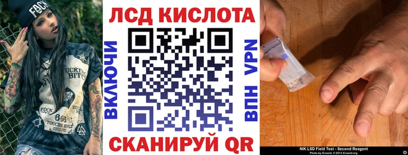 Купить  Невьянск  Наркотические марки 1,5мг 