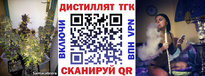 ТГК THC oil  Купить закладки  Невьянск 